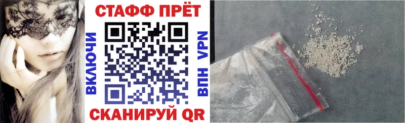Цена Ставрополь Cocaine МЕФ Бошки Шишки