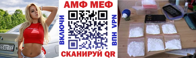 купить закладку  Ставрополь  АМФЕТАМИН 97% 