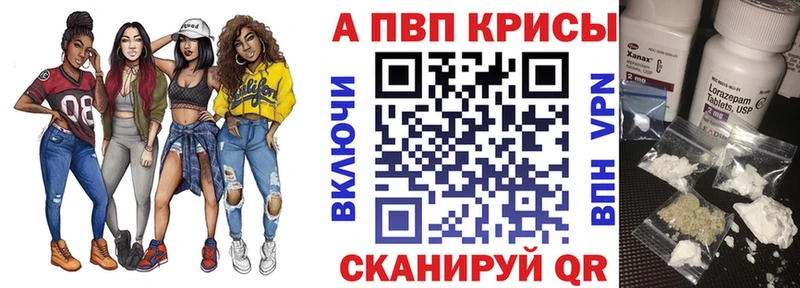 Альфа ПВП мука  Ставрополь 