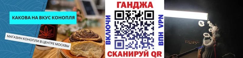 как найти закладки  Ставрополь  Печенье с ТГК марихуана 