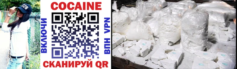 COCAIN 97%  Ставрополь 