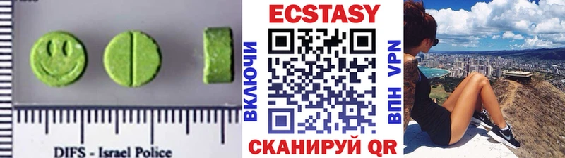 Ecstasy 300 mg  маркетплейс как зайти  Ставрополь 