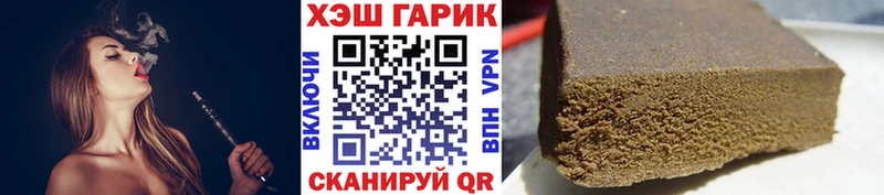 ГАШИШ Premium  дарнет шоп  Ставрополь 