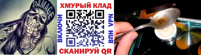ГЕРОИН герыч  наркошоп  Ставрополь 