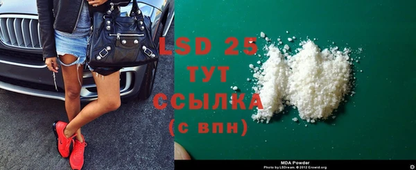 соль курить ск Горнозаводск