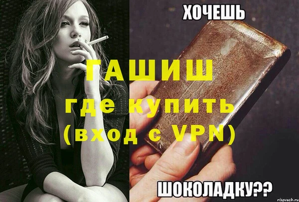 соль курить ск Горнозаводск