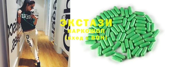трава Вязьма