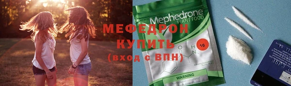 трава Вязьма