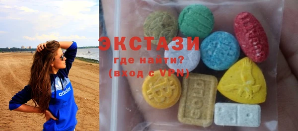 трава Вязьма