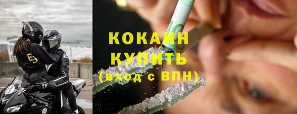 соль курить ск Горнозаводск