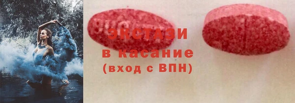 соль курить ск Горнозаводск