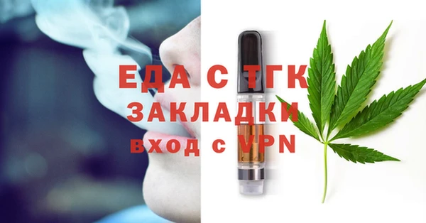 гидра Горно-Алтайск