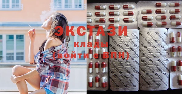 трава Вязьма