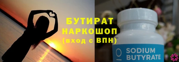 соль курить ск Горнозаводск
