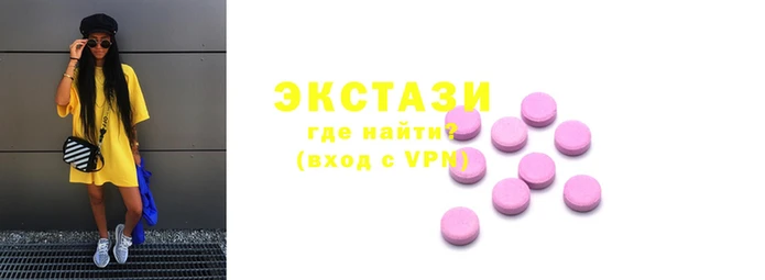гидра Горно-Алтайск