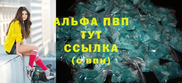 MDMA Premium VHQ Горняк