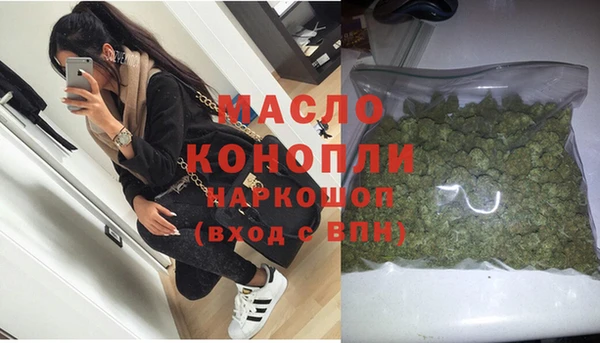 метадон Вяземский