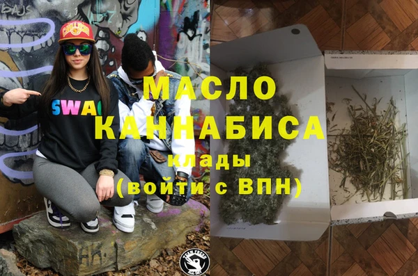 трава Вязьма