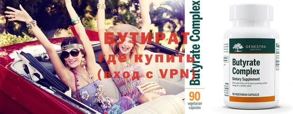 гидра Горно-Алтайск