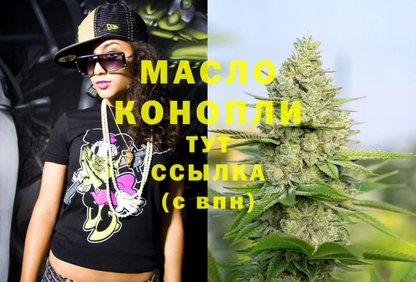 трава Вязьма