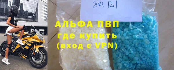 трава Вязьма