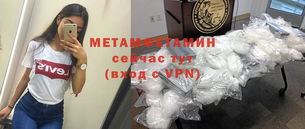 соль курить ск Горнозаводск