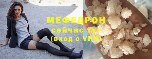 гидра Горно-Алтайск