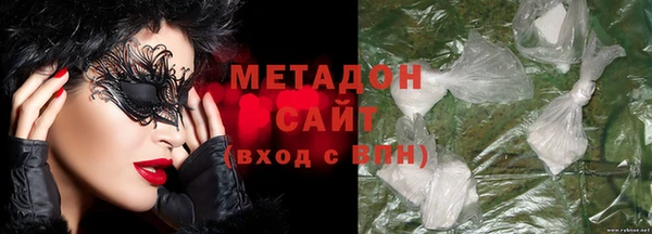 метадон Вяземский
