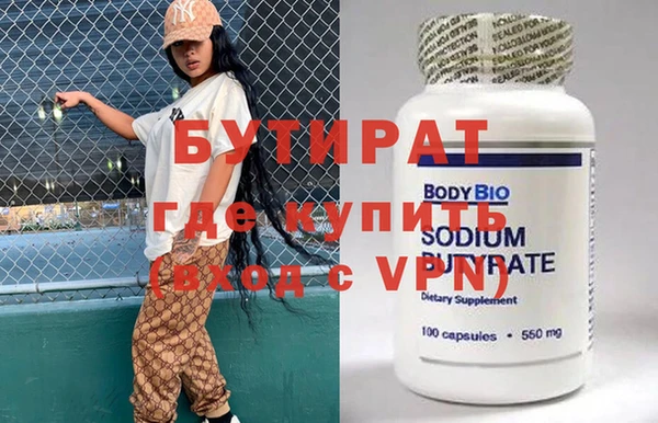 метадон Вяземский
