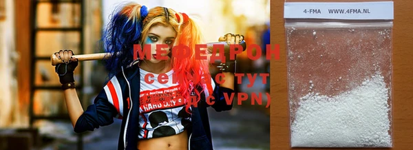 трава Вязьма