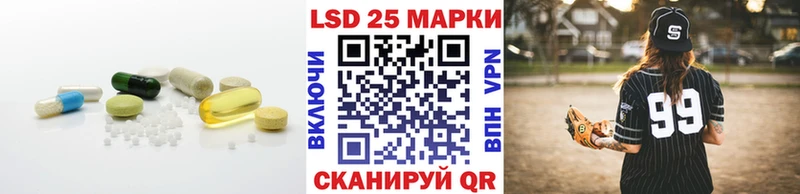 LSD-25 экстази ecstasy  это какой сайт  Ставрополь 