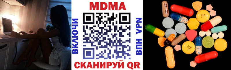 MDMA crystal  Ставрополь 
