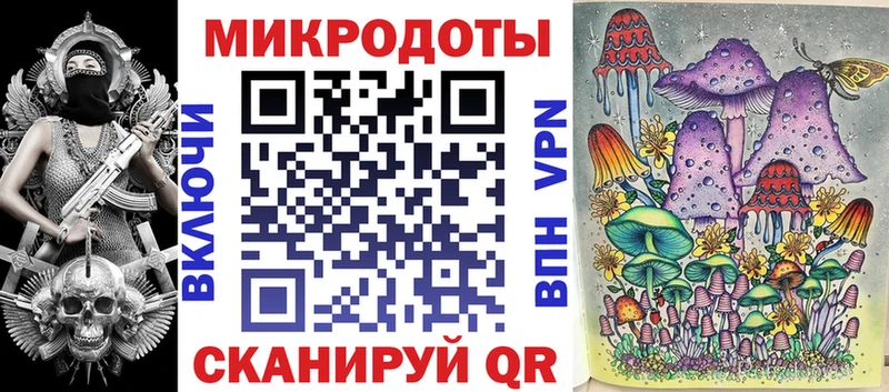 Галлюциногенные грибы GOLDEN TEACHER  хочу наркоту  Ставрополь 