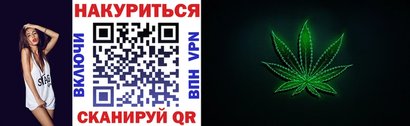 Марихуана THC 21%  ссылка на мегу зеркало  Ставрополь 